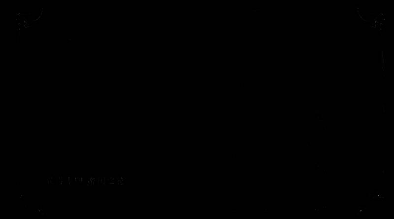 苏丹的游戏相关画面8