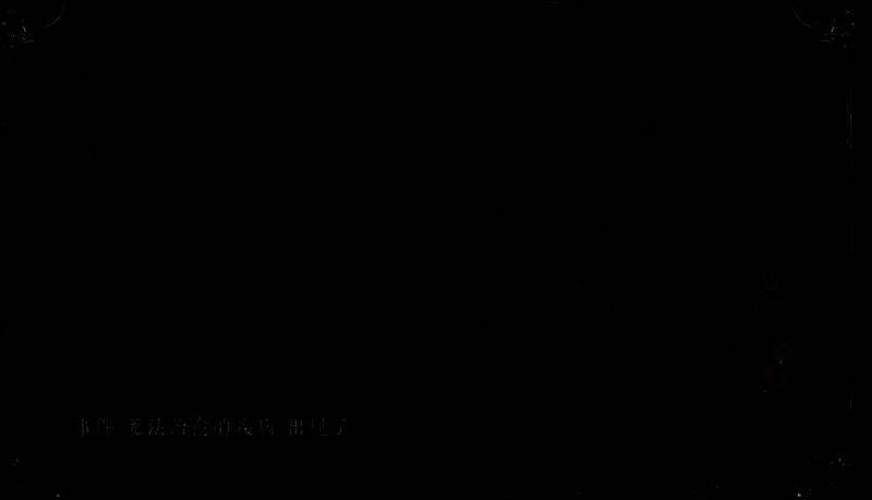 苏丹的游戏相关画面21