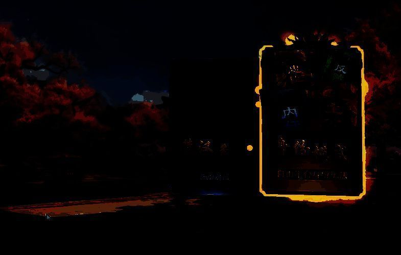 《代号杀》楚汉争霸模式相关图片3