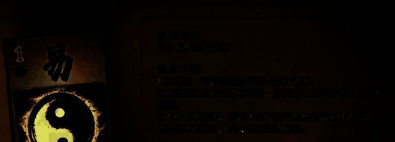 《代号杀》楚汉争霸模式相关图片4