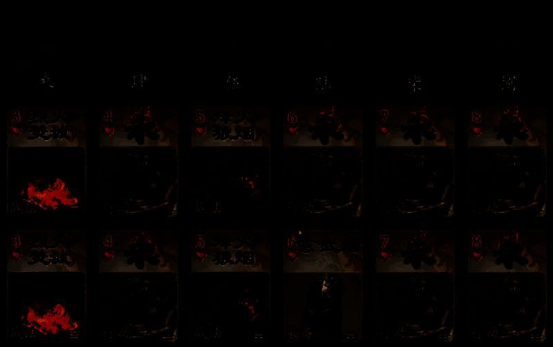 《代号杀》楚汉争霸模式相关图片5