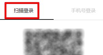 抖音登录页面截图
