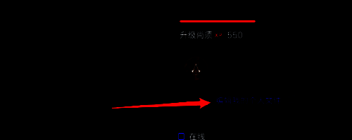 选择编辑个人文件