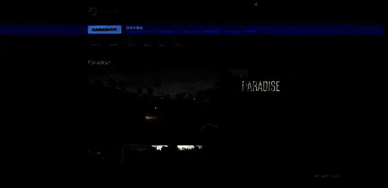 《PARADISE》相关图片3