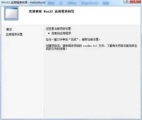 附加选项选择空项目界面1