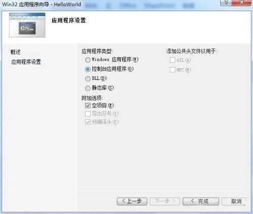 附加选项选择空项目界面2