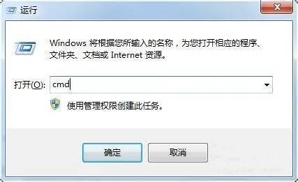 控制台输入HelloWorld.exe界面1