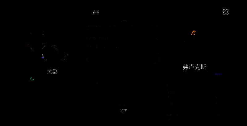 崩溃大陆2锤子及宠物蛋图5