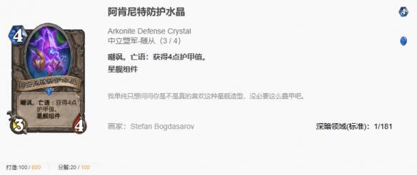 清场卡相关图片