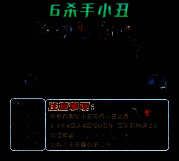 金铲铲之战相关图片2