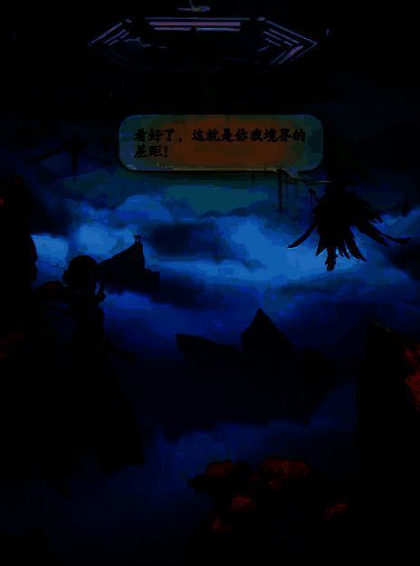 踏风行游戏相关图片4