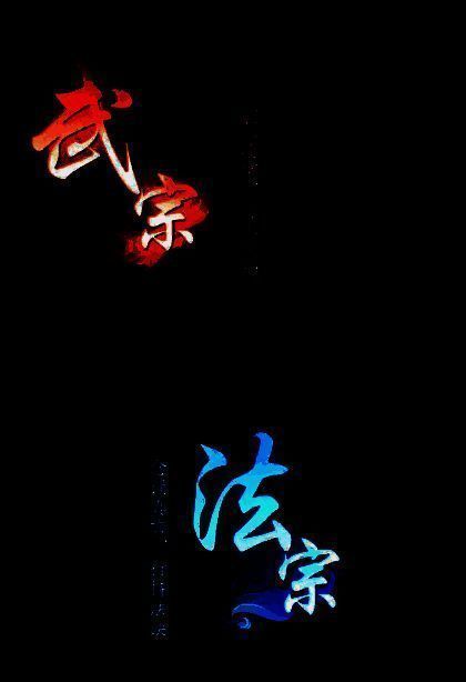 踏风行游戏相关图片6