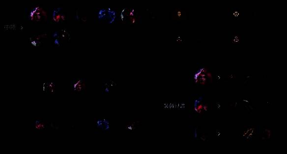 金铲铲之战S14高幻灵霞阵容前期运营思路补充示意图