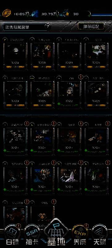 我在末日当房东感染进化流游戏场景