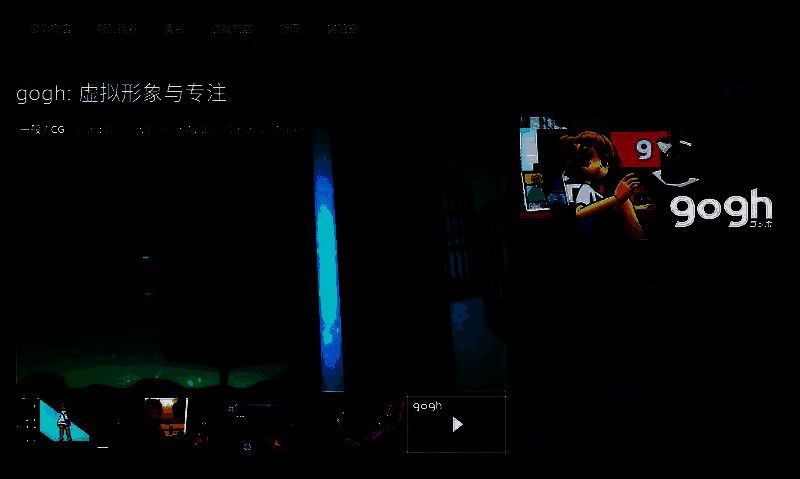 gogh游戏相关图片3