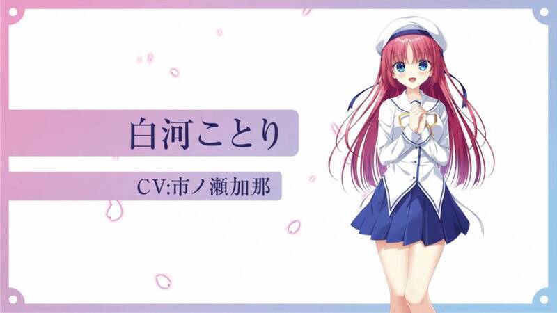 《初音岛Re:tune》预告视频截图4