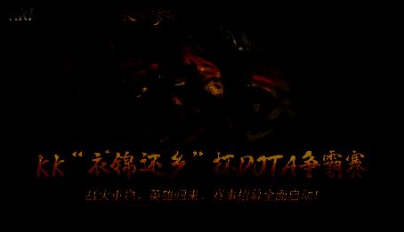 比赛相关宣传图片