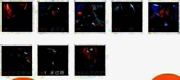 金铲铲之战S14重装厄斐琉斯阵容构成图片