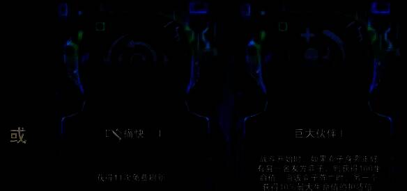 金铲铲之战S14重装厄斐琉斯阵容强化推荐图片