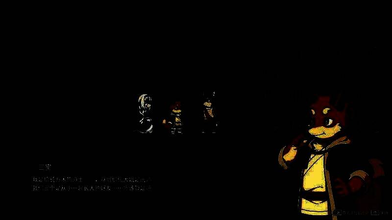 《三相奇谈》相关画面2