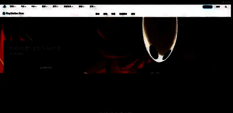 《空洞骑士：丝之歌》相关图片4