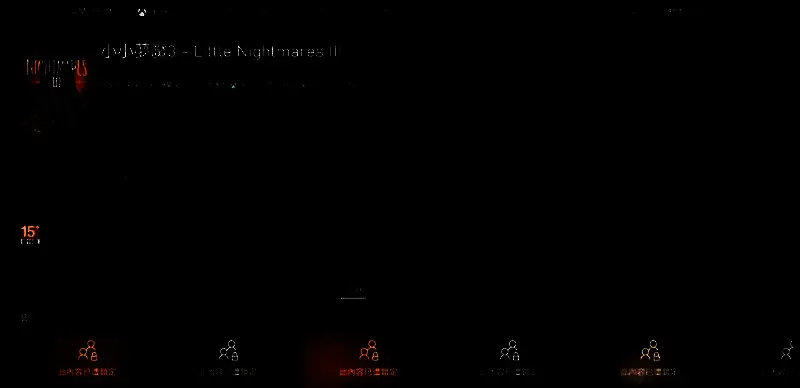 小小梦魇3相关图片4