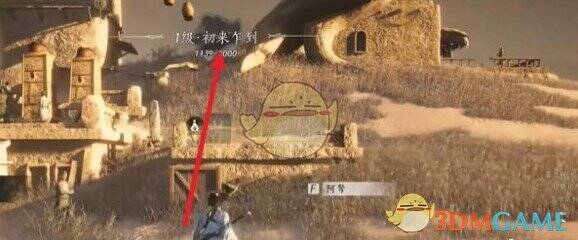 往枯树走的场景画面