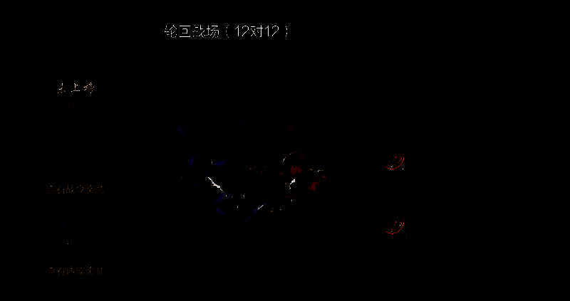 《剑灵2》轮回战场界面图