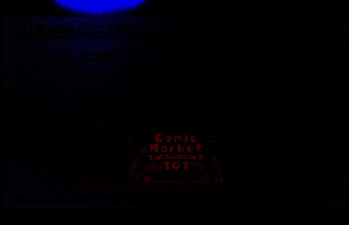 东京e竞技庆典现场画面3