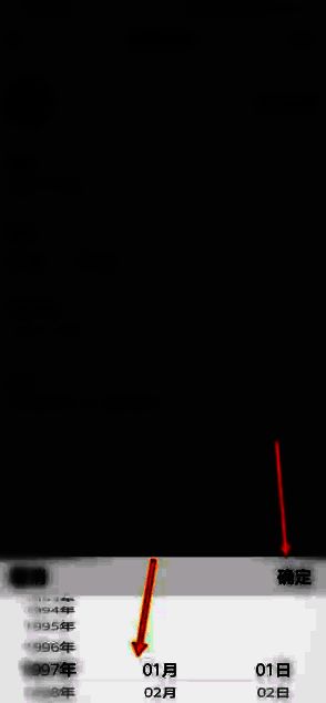 蜜雪冰城App生日设置完成页面截图