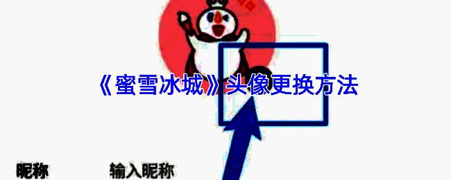 APP 头像更换通用步骤相关图片