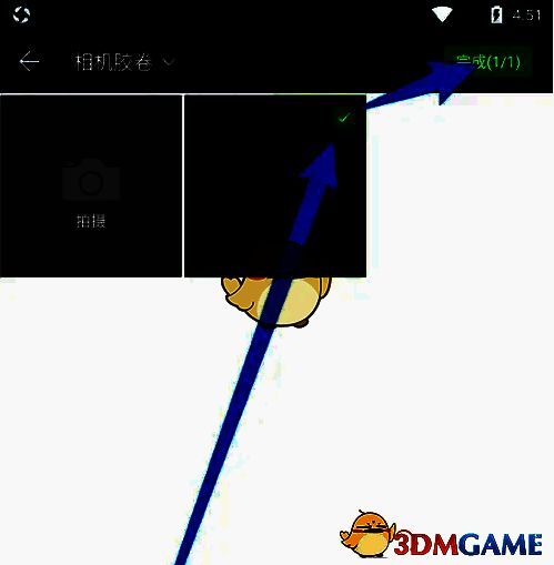 蜜雪冰城 app 相册选图完成图片