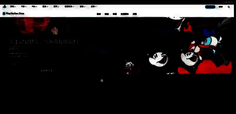 迪士尼幻梦岛游戏相关图片3