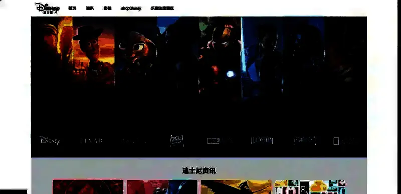 迪士尼幻梦岛游戏相关图片2