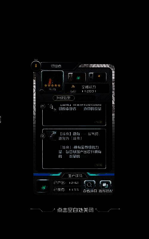 《我在末日当房东》相关图片2