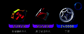 B音擎耗材相关图片