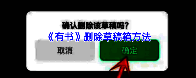 有书操作相关页面示例1