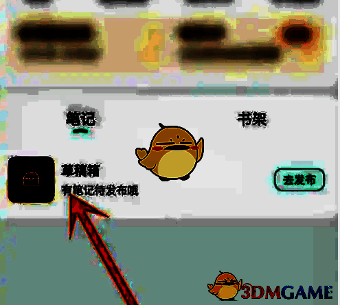 有书操作相关页面示例2