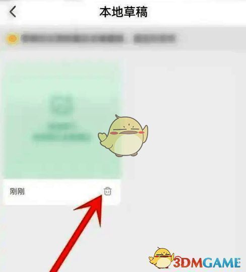 有书操作相关页面示例3