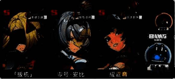 绝区零扳机安比耀嘉音阵容作战画面相关图片