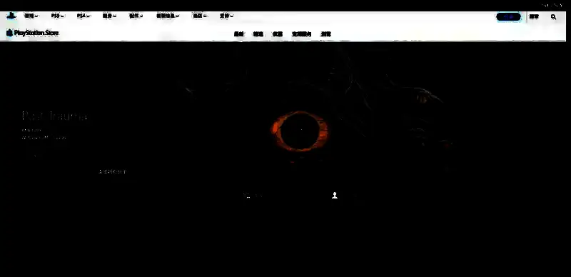 《Post Trauma》PS平台相关图片