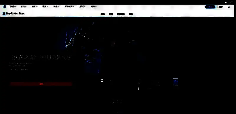 《失落之魂》相关图片4