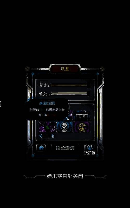 炼器·玄天斩灵剑相关配图