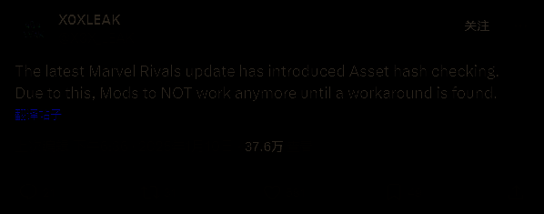 《漫威争锋》游戏画面展示