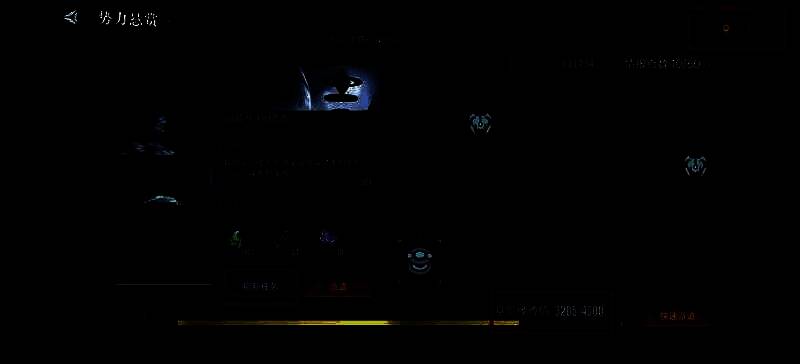 群星纪元相关配图2