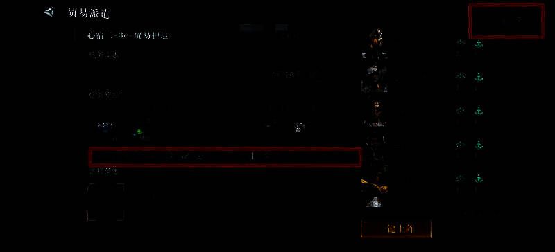 群星纪元相关配图3