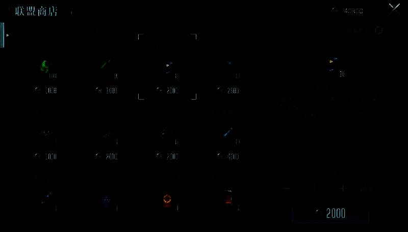 群星纪元相关配图4