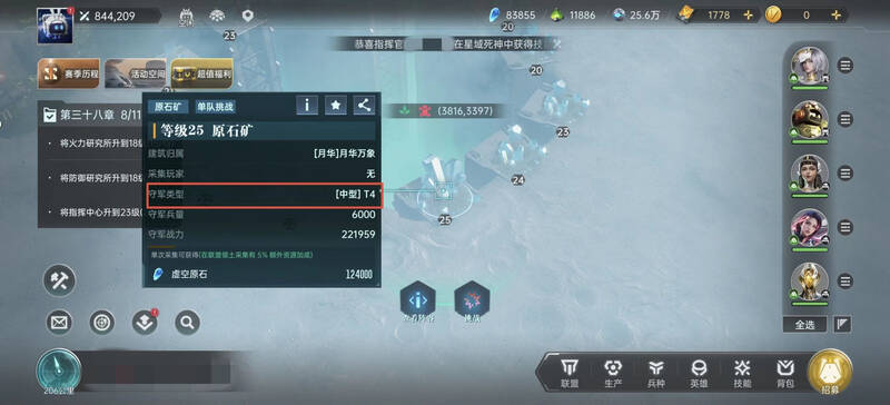 群星纪元资源相关图片