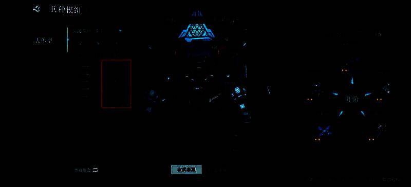 群星纪元资源战斗画面相关图片