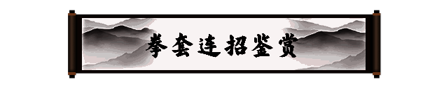 《剑灵2》拳套职业相关图片7